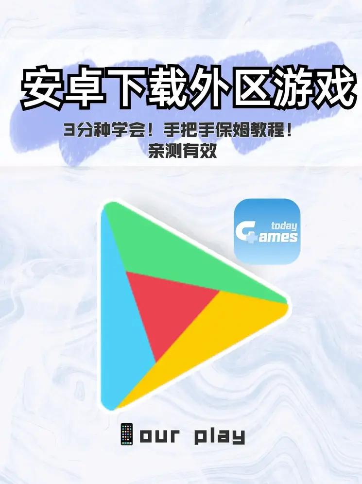 新版天堂网WWW天堂截图1